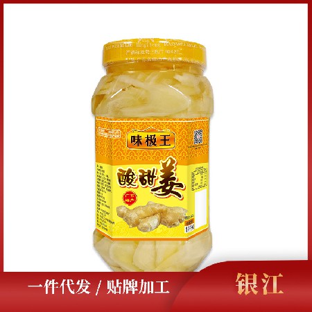 银江牌味极王酸甜姜