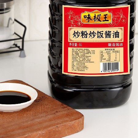 味极王5L*4桶炒粉炒饭酱油调味点蘸 凉拌 家常小炒  饭店批发