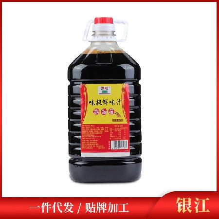 5L味极鲜味汁桶装 味极鲜味汁酱油家用调料商用凉拌炒菜烹饪