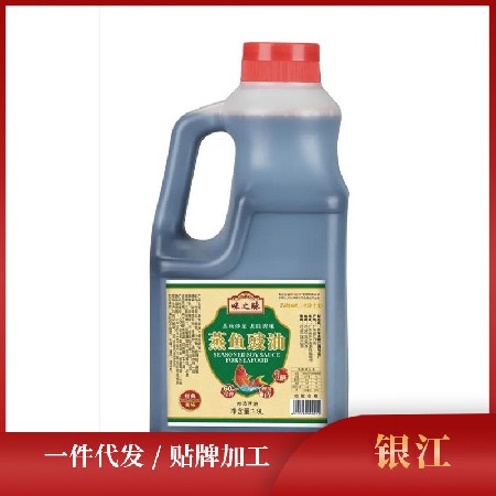 蒸鱼豉油 批发 广东原产正品实惠装1.9L 2.28KG清蒸鱼剁椒鱼头炒